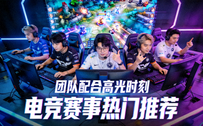 电竞赛事直播图标 - 电竞选手在比赛中专注操作键盘鼠标